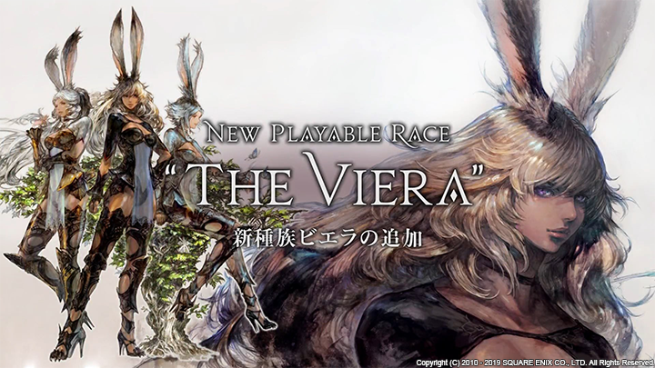 Final Fantasy XIV, Viera race